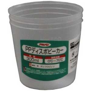 アサヒペン PPディスポビーカー 300mL AP9016188 アサヒペン PPディスポビーカー 300mL AP9016188