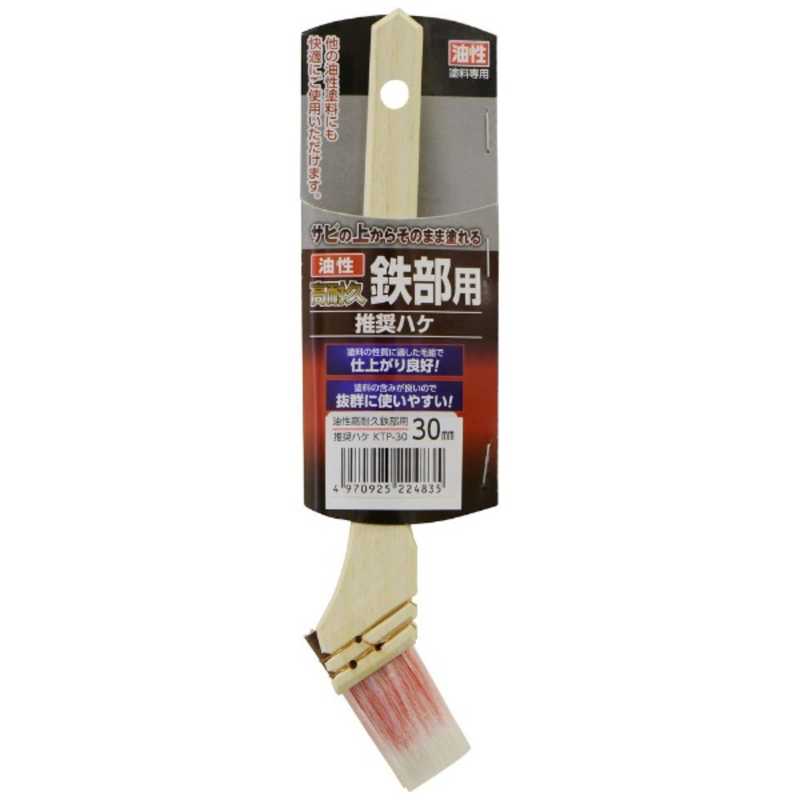 アサヒペン 油性高耐久鉄部用推奨ハケ30mm KTP30_ - mamun.om アサヒペン 油性高耐久鉄部用推奨ハケ30mm KTP30_ - mamun.om