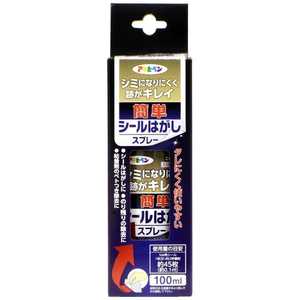 アサヒペン 簡単シールはがしスプレー 100ml 9018697_