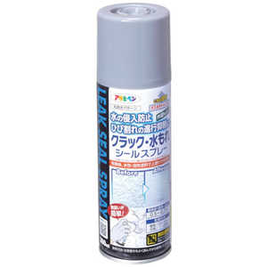 アサヒペン クラック・水もれシールスプレー 300ml グレー L003