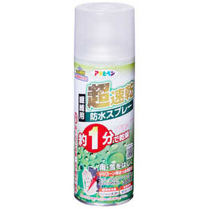 アサヒペン AP 超速乾防水スプレー 300ml BSP-004