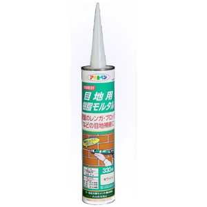 アサヒペン 目地用樹脂モルタル 330mL (ホワイト) AP901024_ アサヒペン 目地用樹脂モルタル 330mL (ホワイト) AP901024_