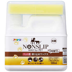 アサヒペン ペット用滑り止めワックス 500ml 9019354