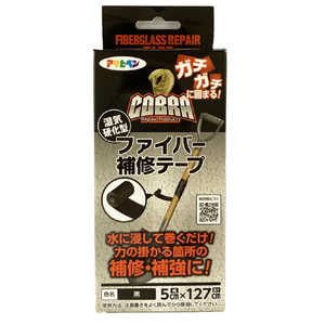 アサヒペン COBRA 補修テープ 50mmX127cm CB001 アサヒペン COBRA 補修テープ 50mmX127cm CB001