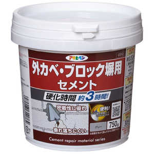 アサヒペン 外カベ・ブロック塀用セメント グレー 750G 9018913 アサヒペン 外カベ・ブロック塀用セメント グレー 750G 9018913