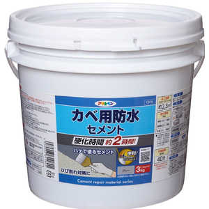 アサヒペン カベ用防水セメント グレー 3KG 9018917