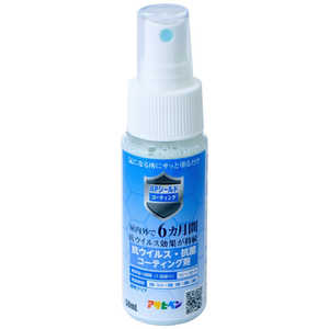 アサヒペン アサヒペン シールドコーティング ハンドスプレー 50ml 9019002