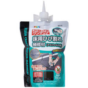 アサヒペン 床用ひび割れ補修材アスファルト用700MLBK W115