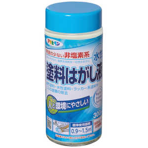 アサヒペン 水性塗料はがし液 300ml 9019309