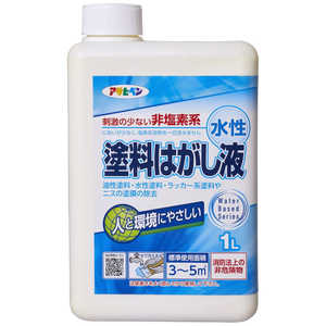 アサヒペン 水性塗料はがし液 1L 9019310