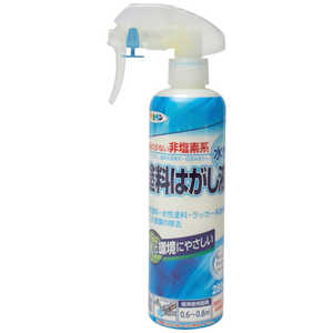 アサヒペン 水性塗料はがし液 280ml ハンドスプレー 9019311
