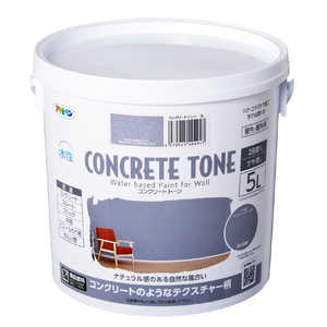 アサヒペン 水性コンクリート トーン 5L コンクリートグレー 902981
