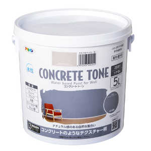 アサヒペン 水性コンクリート トーン 5L ナチュラルベージュ 902982