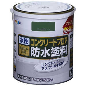 アサヒペン AP 水性コンクリートフロア防水塗料 1.6L ダークGR 9019070 アサヒペン AP 水性コンクリートフロア防水塗料 1.6L ダークGR 9019070