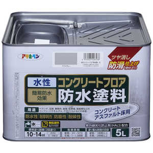アサヒペン AP 水性コンクリートフロア防水塗料 5L ライトグレー 9019065 アサヒペン AP 水性コンクリートフロア防水塗料 5L ライトグレー 9019065