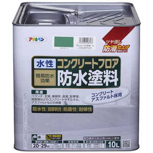 アサヒペン AP 水性コンクリートフロア防水塗料 10Lライトグリーン 9019073