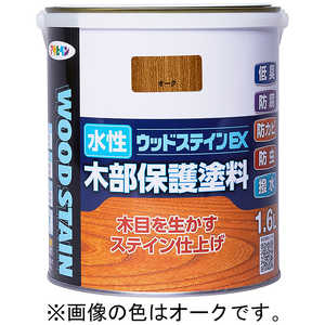 アサヒペン AP 水性ウッドステインEX 1.6L ウォルナット 9019033 アサヒペン AP 水性ウッドステインEX 1.6L ウォルナット 9019033