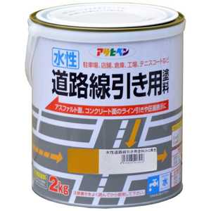 アサヒペン 水性道路線引き用塗料 2kg (黄色) AP9017604_