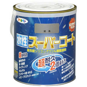 アサヒペン 水性スーパーコート 1.6L (銀黒) AP900087_ アサヒペン 水性スーパーコート 1.6L (銀黒) AP900087_