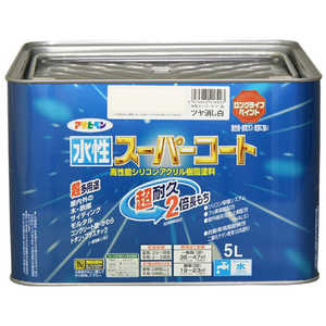アサヒペン 水性スーパーコート 5L (ツヤ消し白) AP9011481_ アサヒペン 水性スーパーコート 5L (ツヤ消し白) AP9011481_