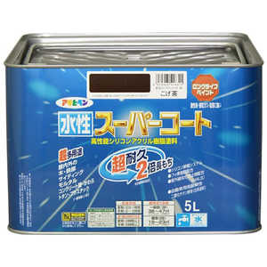アサヒペン 水性スーパーコート 5L (こげ茶) AP9011477_ アサヒペン 水性スーパーコート 5L (こげ茶) AP9011477_