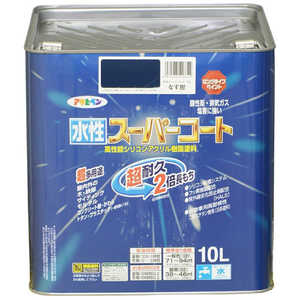 アサヒペン 水性スーパーコート 10L (なす紺) AP9011472_ アサヒペン 水性スーパーコート 10L (なす紺) AP9011472_