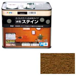 アサヒペン 水性ステイン 2L (ウォルナット) AP9010514_ アサヒペン 水性ステイン 2L (ウォルナット) AP9010514_