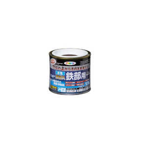 アサヒペン 水性高耐久鉄部用 1/5L チョコレート色 9018926 アサヒペン 水性高耐久鉄部用 1/5L チョコレート色 9018926