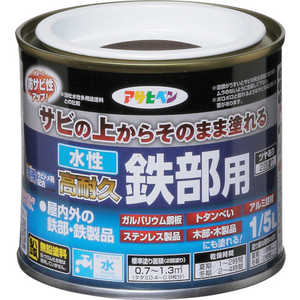 アサヒペン 水性高耐久鉄部用 1/5L こげ茶 9018927 アサヒペン 水性高耐久鉄部用 1/5L こげ茶 9018927