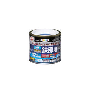 アサヒペン 水性高耐久鉄部用 1/5L 青 9018935 アサヒペン 水性高耐久鉄部用 1/5L 青 9018935