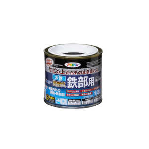 アサヒペン 水性高耐久鉄部用 1/5L 黒 9018936 アサヒペン 水性高耐久鉄部用 1/5L 黒 9018936