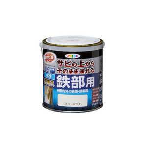 アサヒペン 水性高耐久鉄部用 0.7L ミルキーホワイト 9018938 アサヒペン 水性高耐久鉄部用 0.7L ミルキーホワイト 9018938
