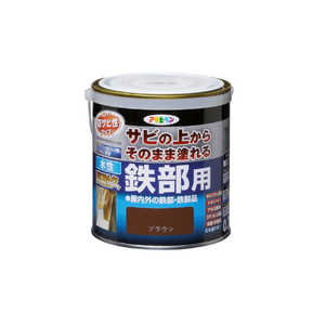 アサヒペン 水性高耐久鉄部用 0.7L ブラウン 9018940 アサヒペン 水性高耐久鉄部用 0.7L ブラウン 9018940