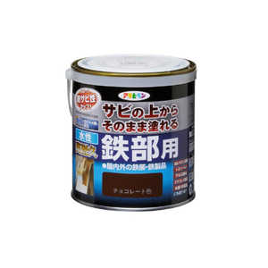 アサヒペン 水性高耐久鉄部用 0.7L チョコレート色 9018941 アサヒペン 水性高耐久鉄部用 0.7L チョコレート色 9018941