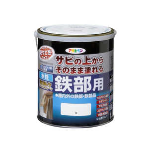 アサヒペン 水性高耐久鉄部用 1.6L 白 9018952 アサヒペン 水性高耐久鉄部用 1.6L 白 9018952