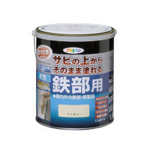アサヒペン 水性高耐久鉄部用 1.6L アイボリー 9018954 アサヒペン 水性高耐久鉄部用 1.6L アイボリー 9018954