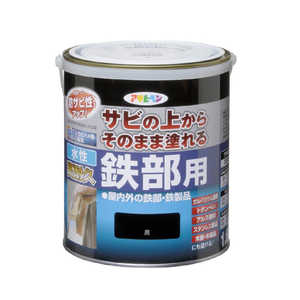 アサヒペン 水性高耐久鉄部用 1.6L 黒 9018966 アサヒペン 水性高耐久鉄部用 1.6L 黒 9018966