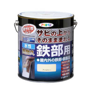 アサヒペン 水性高耐久鉄部用 3L アイボリー 9018969 アサヒペン 水性高耐久鉄部用 3L アイボリー 9018969