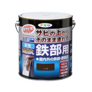 アサヒペン 水性高耐久鉄部用 3L こげ茶 9018970 アサヒペン 水性高耐久鉄部用 3L こげ茶 9018970