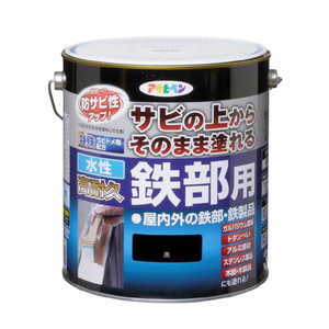 アサヒペン 水性高耐久鉄部用 3L 黒 9018972 アサヒペン 水性高耐久鉄部用 3L 黒 9018972