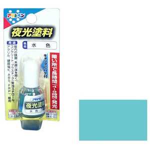 アサヒペン 夜光塗料 4ml (水色) AP9010908_