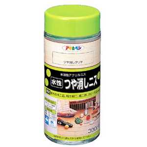 アサヒペン 水性 つや消しニス 300mL (つや消しクリヤ) AP901312_ アサヒペン 水性 つや消しニス 300mL (つや消しクリヤ) AP901312_
