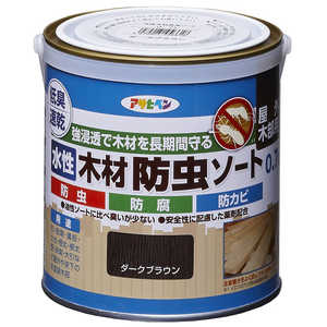 アサヒペン 水性木材防虫ソート 0.7L ダークブラウン 9018798