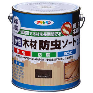 アサヒペン 水性木材防虫ソート 2.5L ダークブラウン 9018800