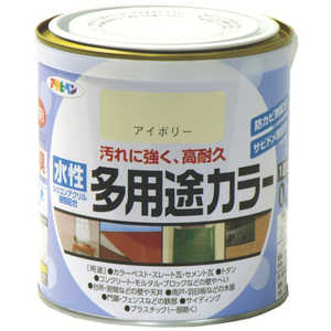 アサヒペン 水性多用途カラー 0.7Lアイボリー 460752_
