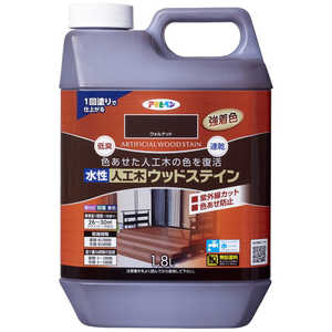 アサヒペン 水性人工木ウッドステイン 1.8L ウォルナット 9019375 アサヒペン 水性人工木ウッドステイン 1.8L ウォルナット 9019375