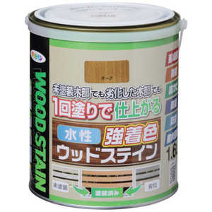 アサヒペン 水性強着色ウッドステイン 1.6L オーク 464699 アサヒペン 水性強着色ウッドステイン 1.6L オーク 464699