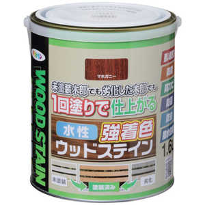 アサヒペン 水性強着色ウッドステイン 1.6L マホガニー 464743 アサヒペン 水性強着色ウッドステイン 1.6L マホガニー 464743