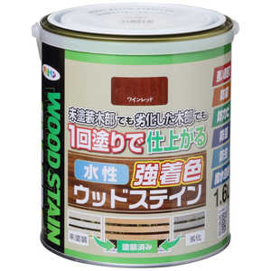 アサヒペン AP 水性強着色ウッドステイン 1.6L ワインレッド 9019133 アサヒペン AP 水性強着色ウッドステイン 1.6L ワインレッド 9019133