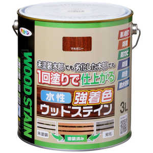 アサヒペン AP 水性強着色ウッドステイン 3L マホガニー 9019143 アサヒペン AP 水性強着色ウッドステイン 3L マホガニー 9019143